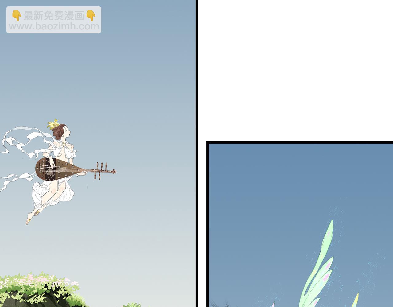 第79话 苍梧子对阵重明上仙(1/2)-第85话
