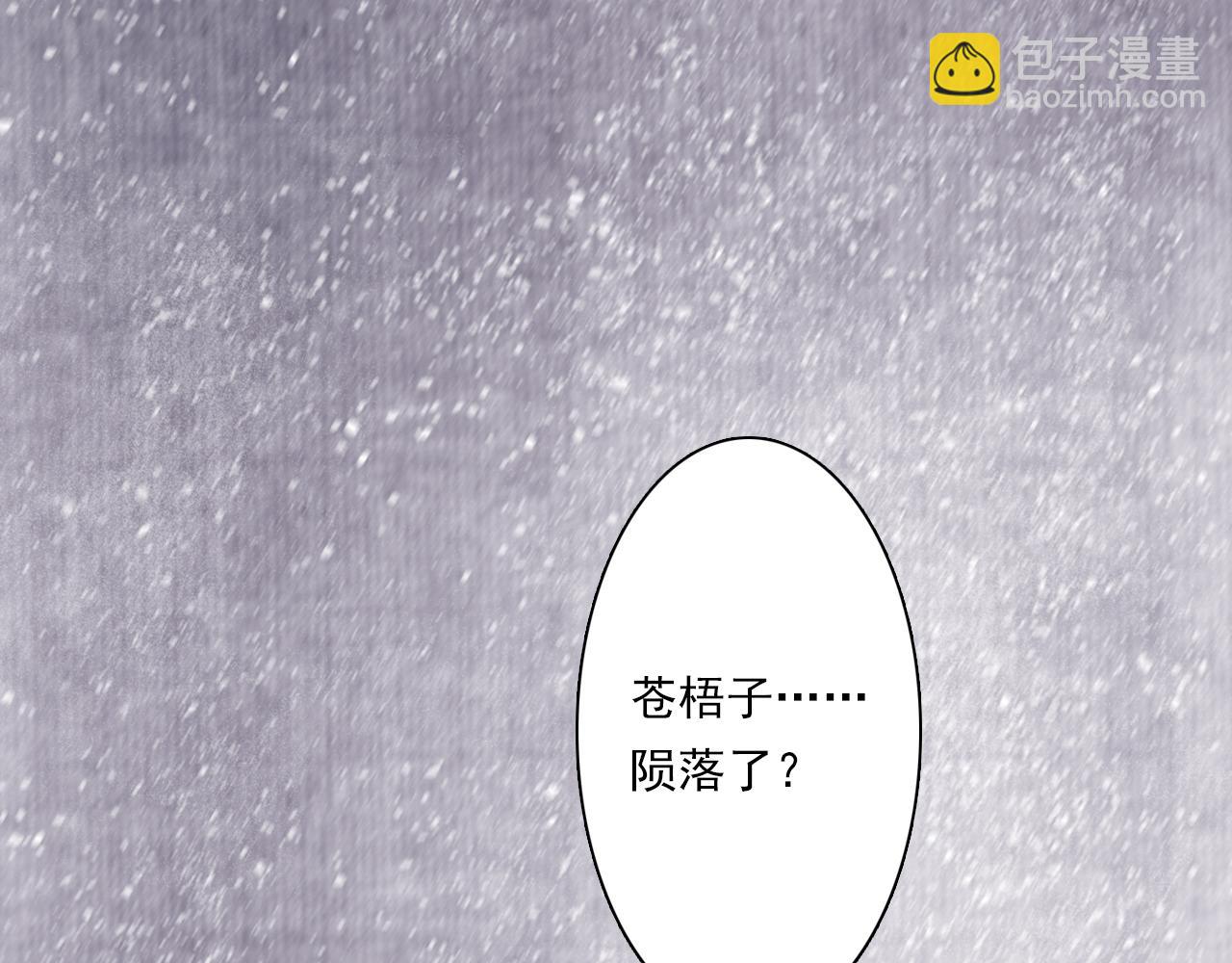 第82话 蓬莱东皇钟传悲讯(1/2)-第89话