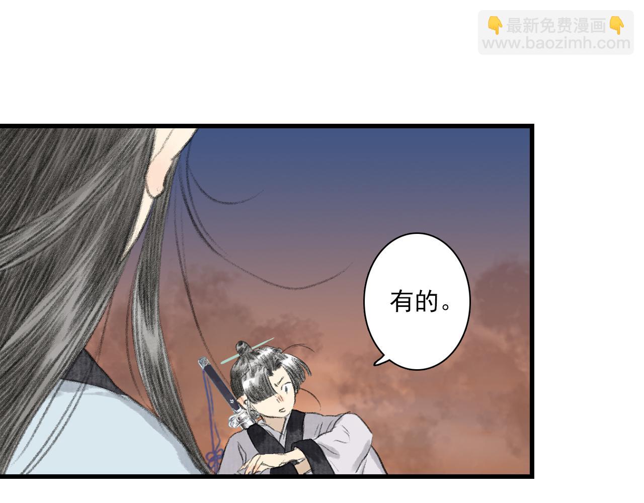 第82话 蓬莱东皇钟传悲讯(1/2)-第89话