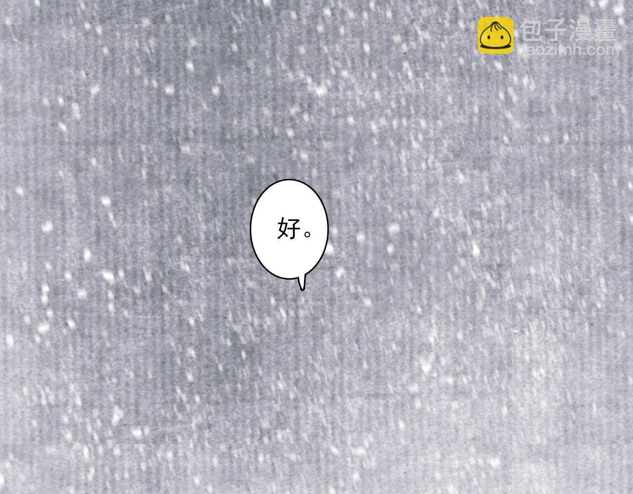 第82话 蓬莱东皇钟传悲讯(1/2)-第89话