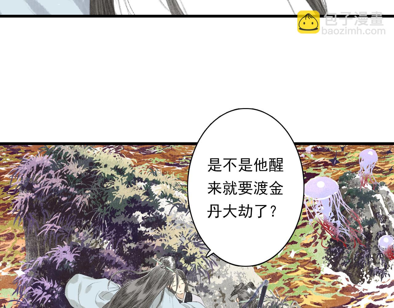 第82话 蓬莱东皇钟传悲讯(1/2)-第89话