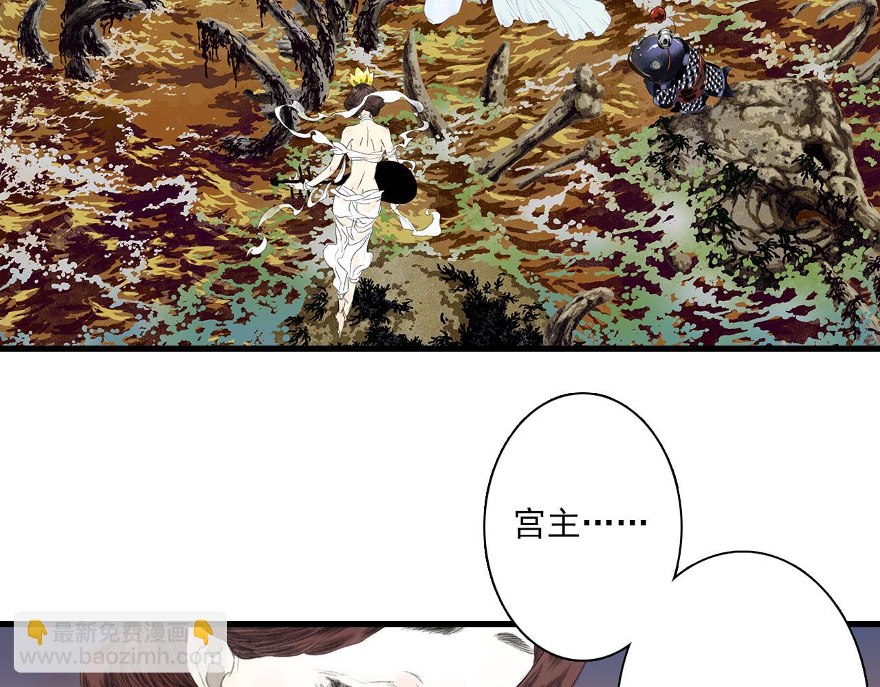 第84话 姑射追兵紧追不舍(1/2)-第91话