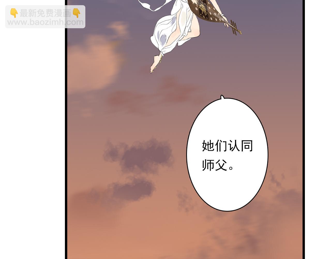 第84话 姑射追兵紧追不舍(1/2)-第91话