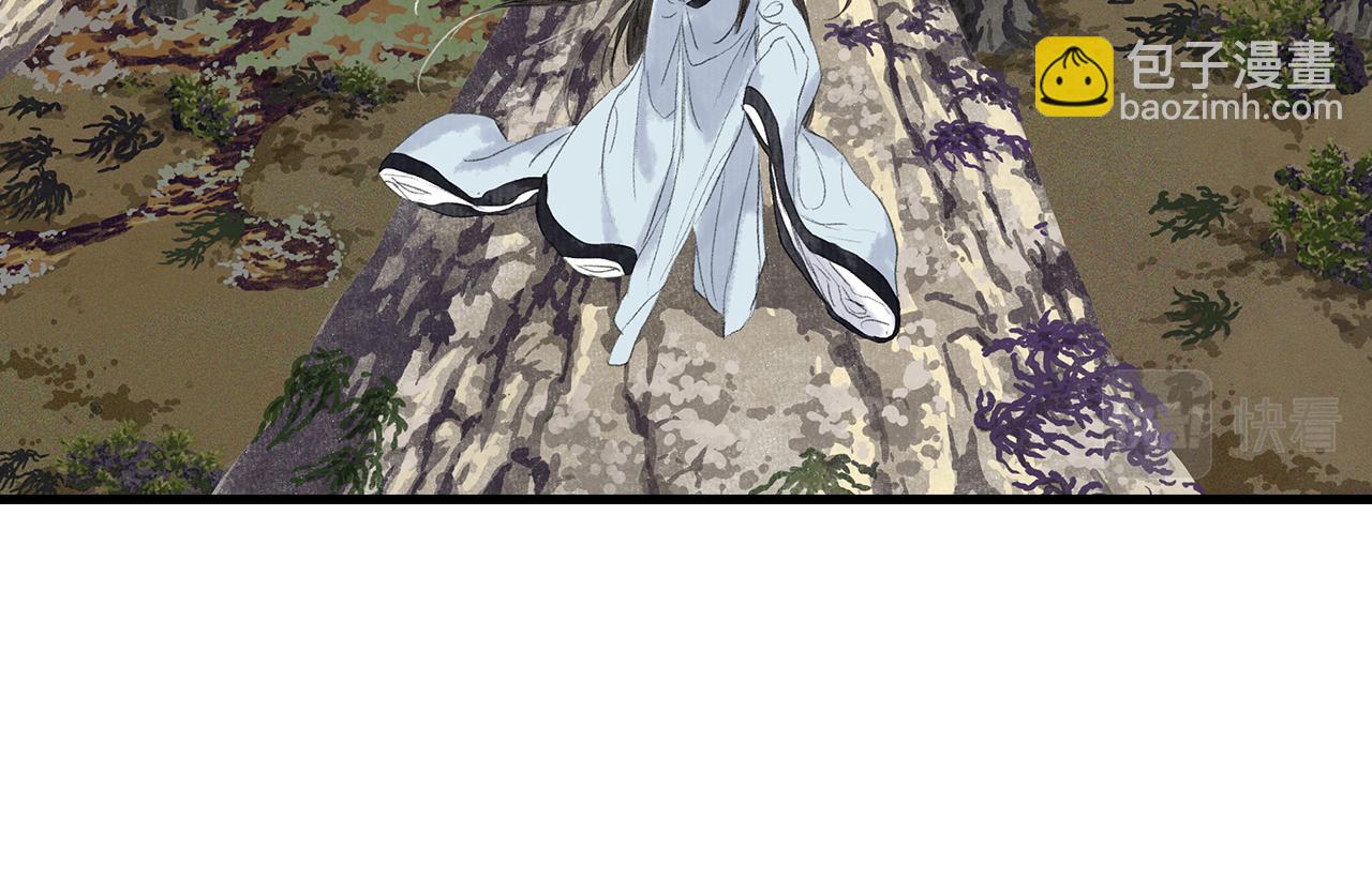 第84话 姑射追兵紧追不舍(1/2)-第91话
