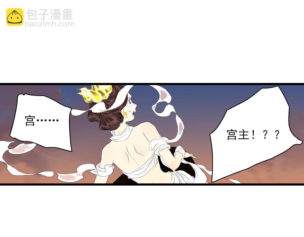 第84话 姑射追兵紧追不舍(1/2)-第91话