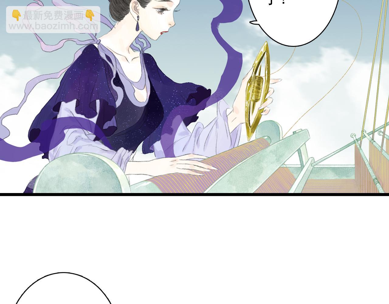 第86话 猎杀代天同盟初成(1/2)-第93话