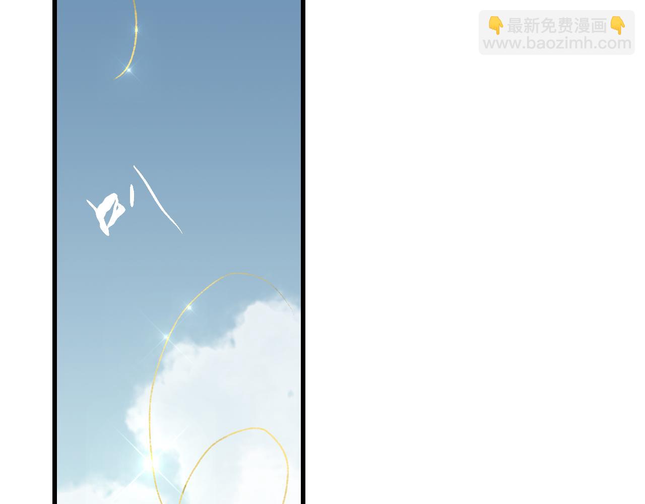 第86话 猎杀代天同盟初成(1/2)-第93话