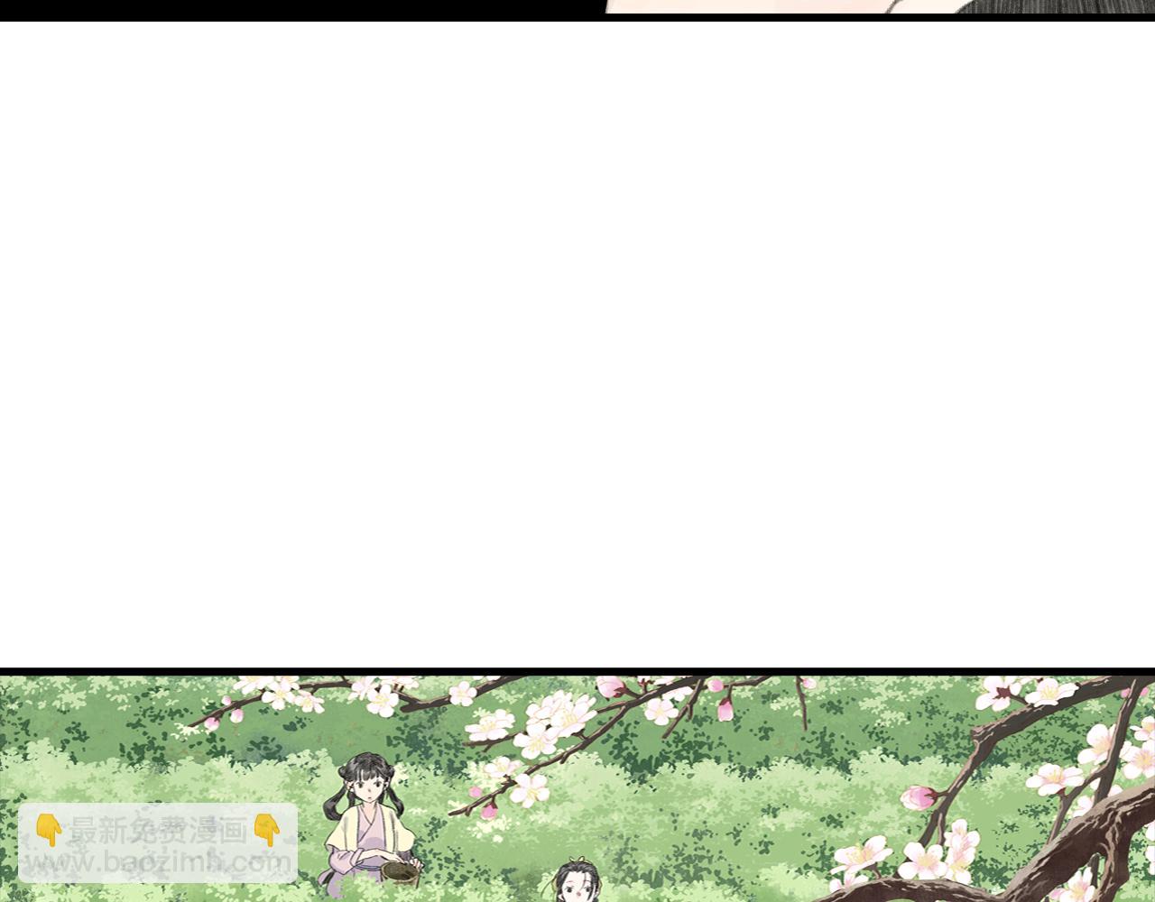第86话 猎杀代天同盟初成(1/2)-第93话