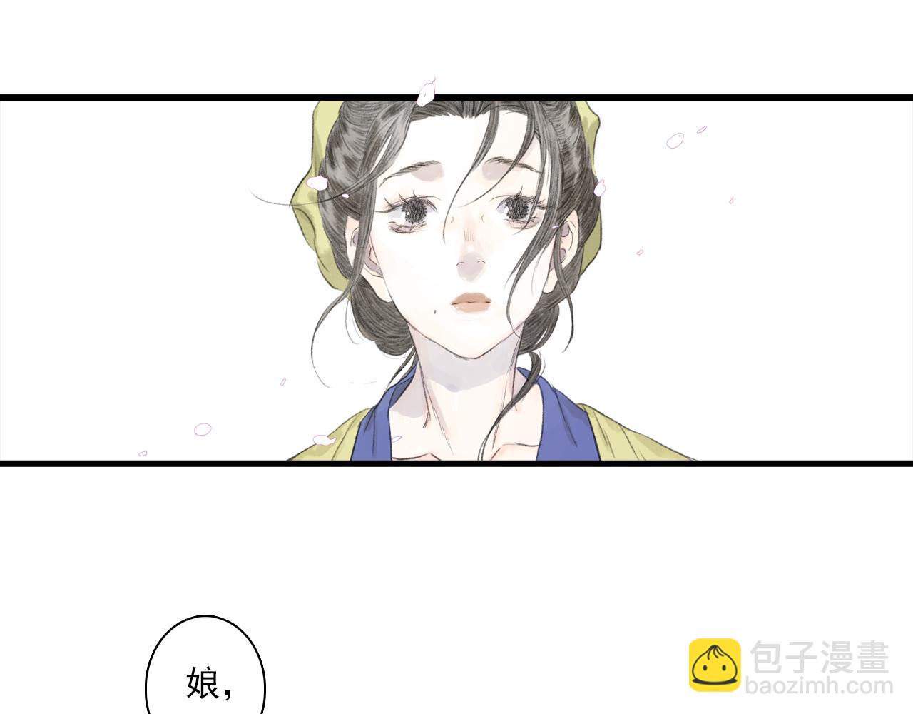 第86话 猎杀代天同盟初成(1/2)-第93话