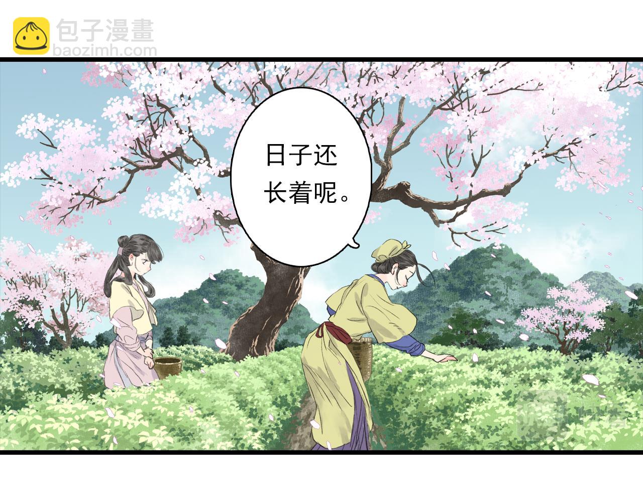 第86话 猎杀代天同盟初成(1/2)-第93话
