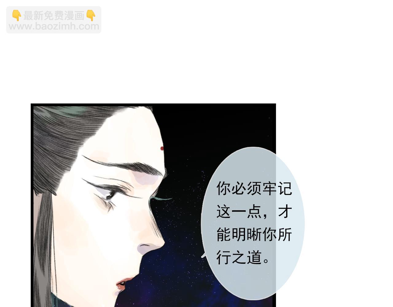 第86话 猎杀代天同盟初成(1/2)-第93话