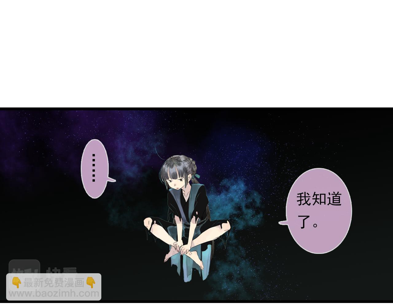 第86话 猎杀代天同盟初成(1/2)-第93话