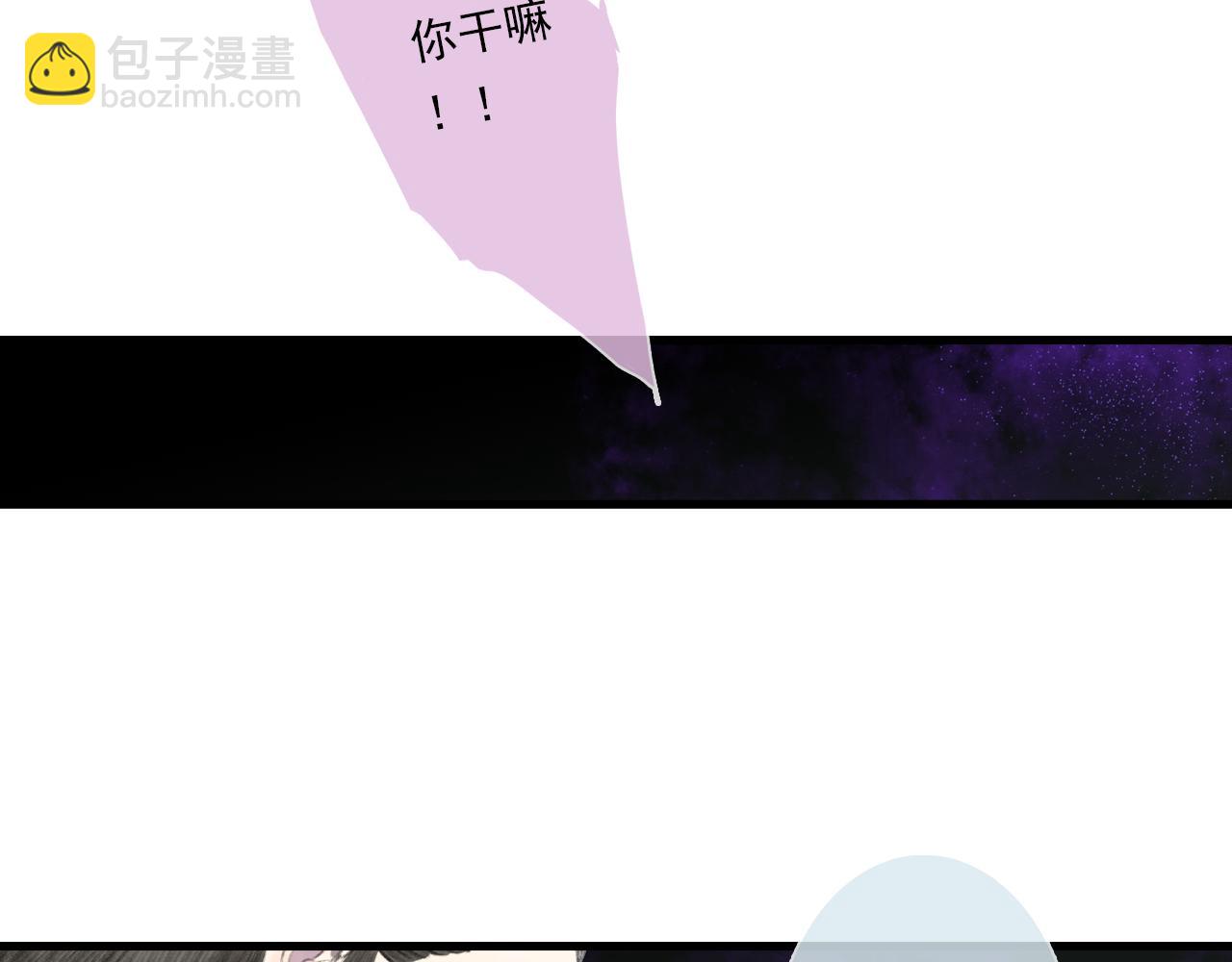 第86话 猎杀代天同盟初成(1/2)-第93话