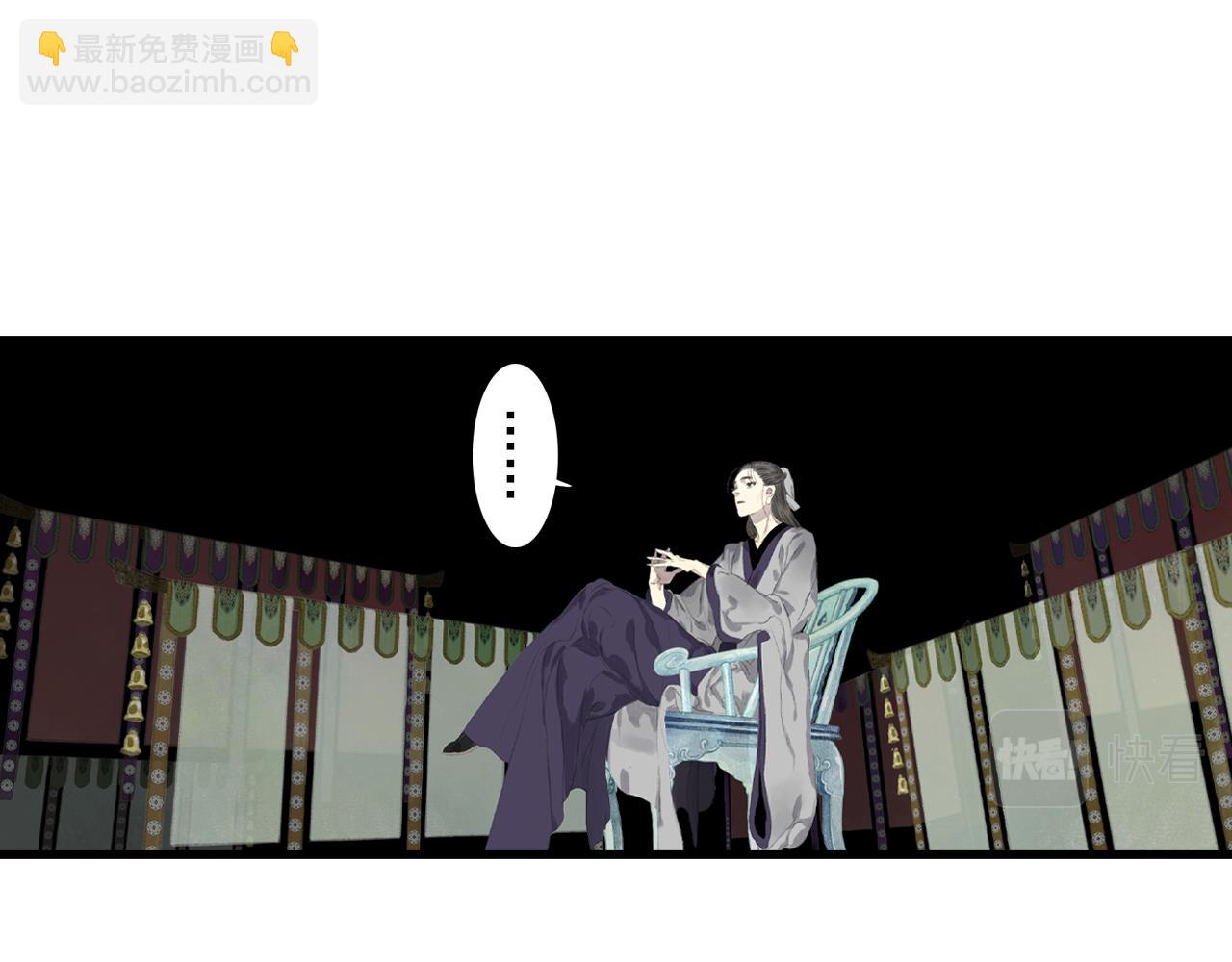 第86话 猎杀代天同盟初成(1/2)-第93话