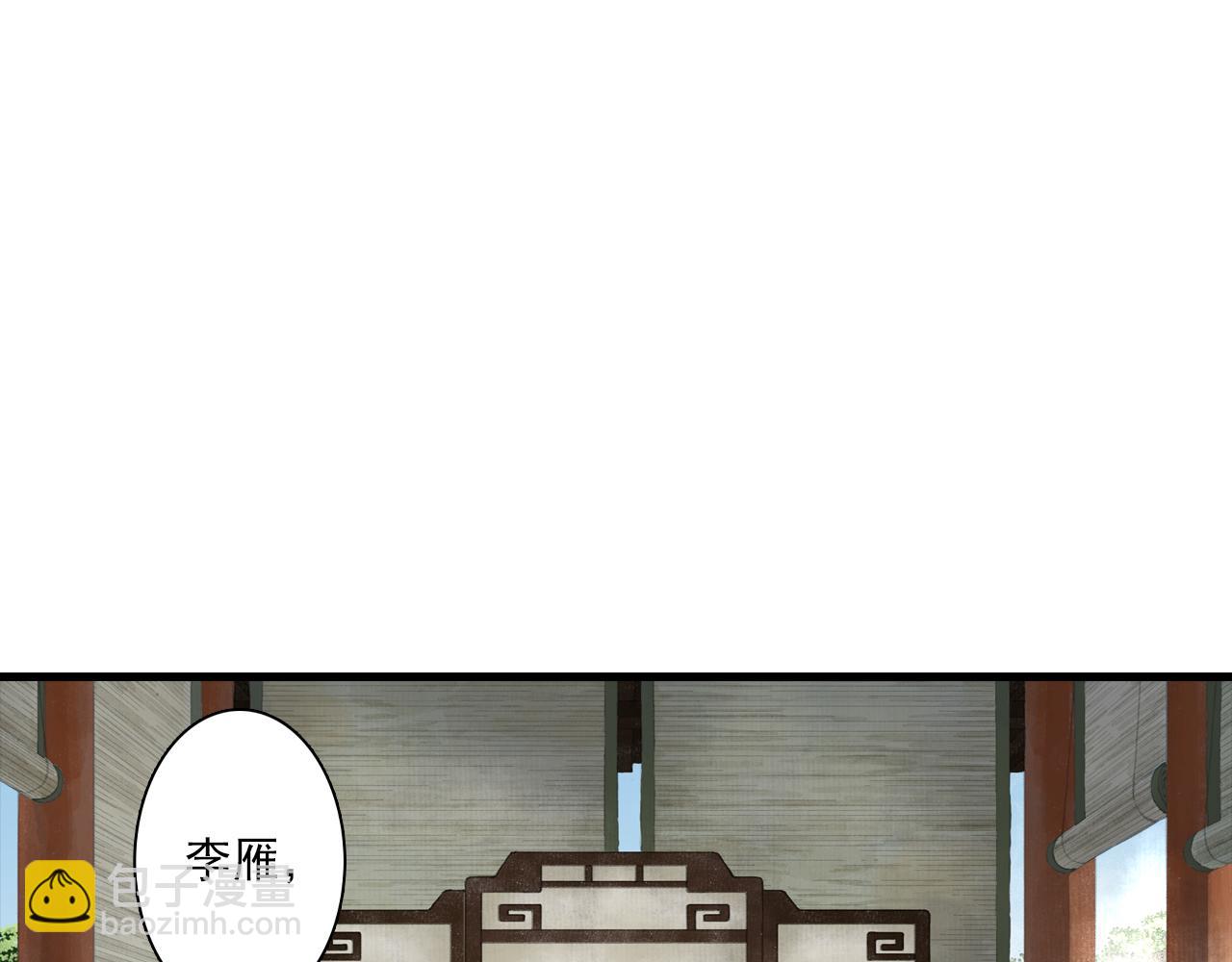 第90话 尉迟阿汀镇守大陈(1/2)-第97话