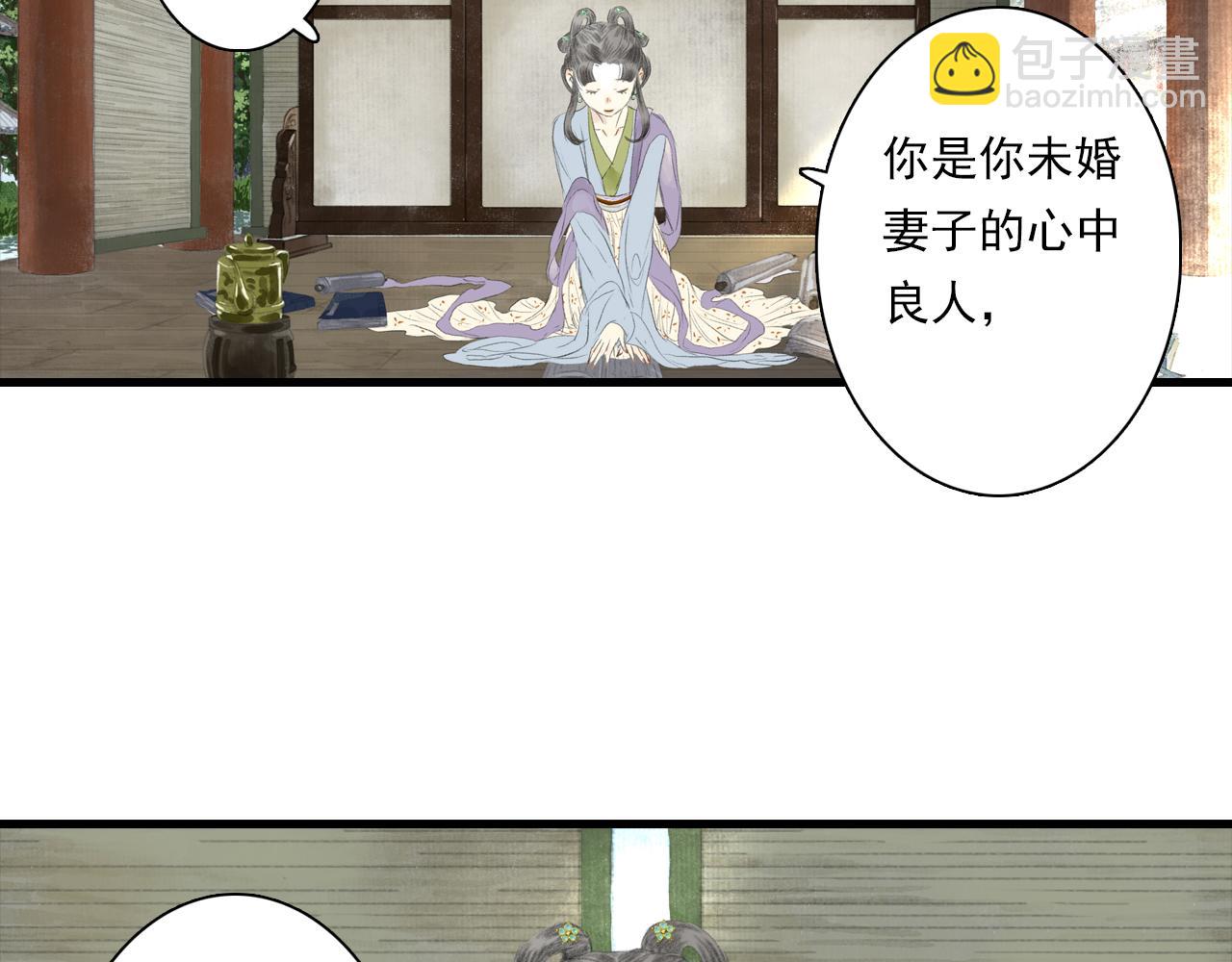 第90话 尉迟阿汀镇守大陈(1/2)-第97话