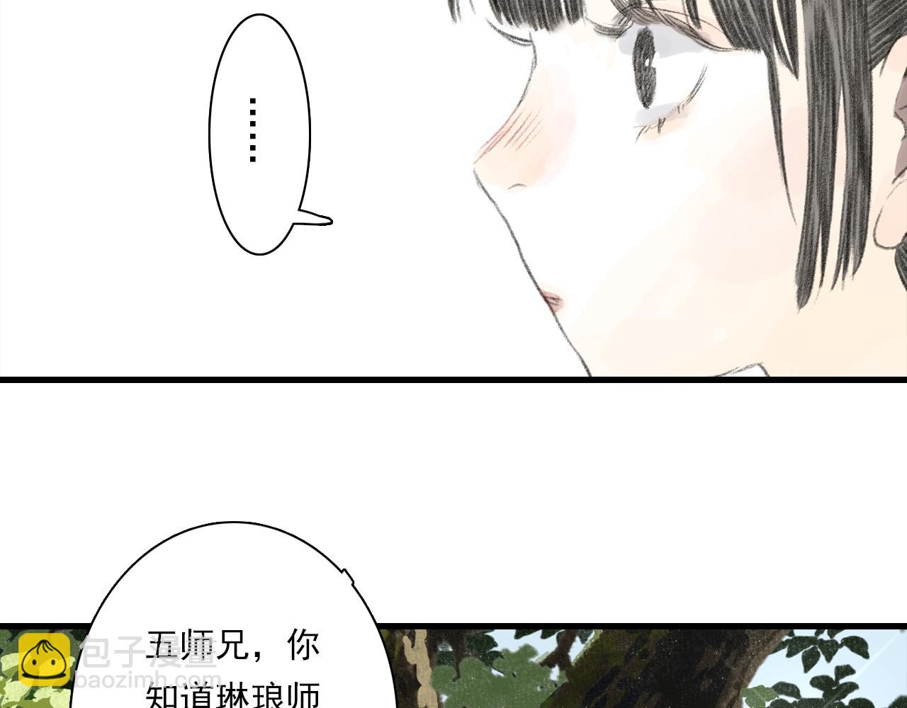 第90话 尉迟阿汀镇守大陈(1/2)-第97话