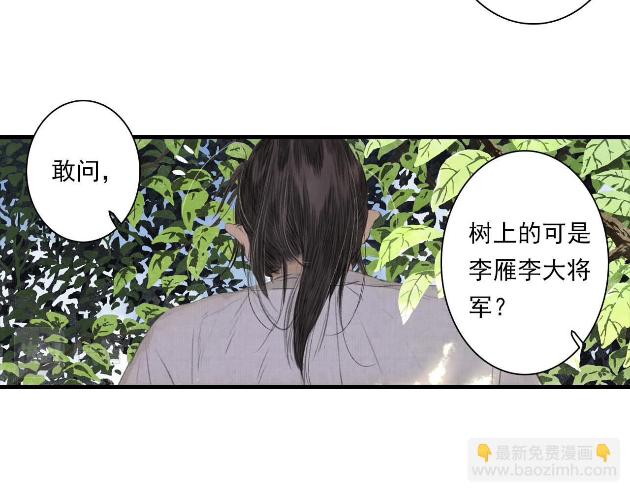 第90话 尉迟阿汀镇守大陈(1/2)-第97话