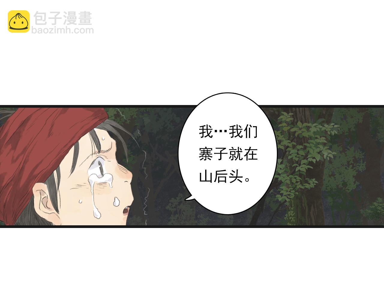 第88话 阿汀炼器成剑(1/2)-第95话