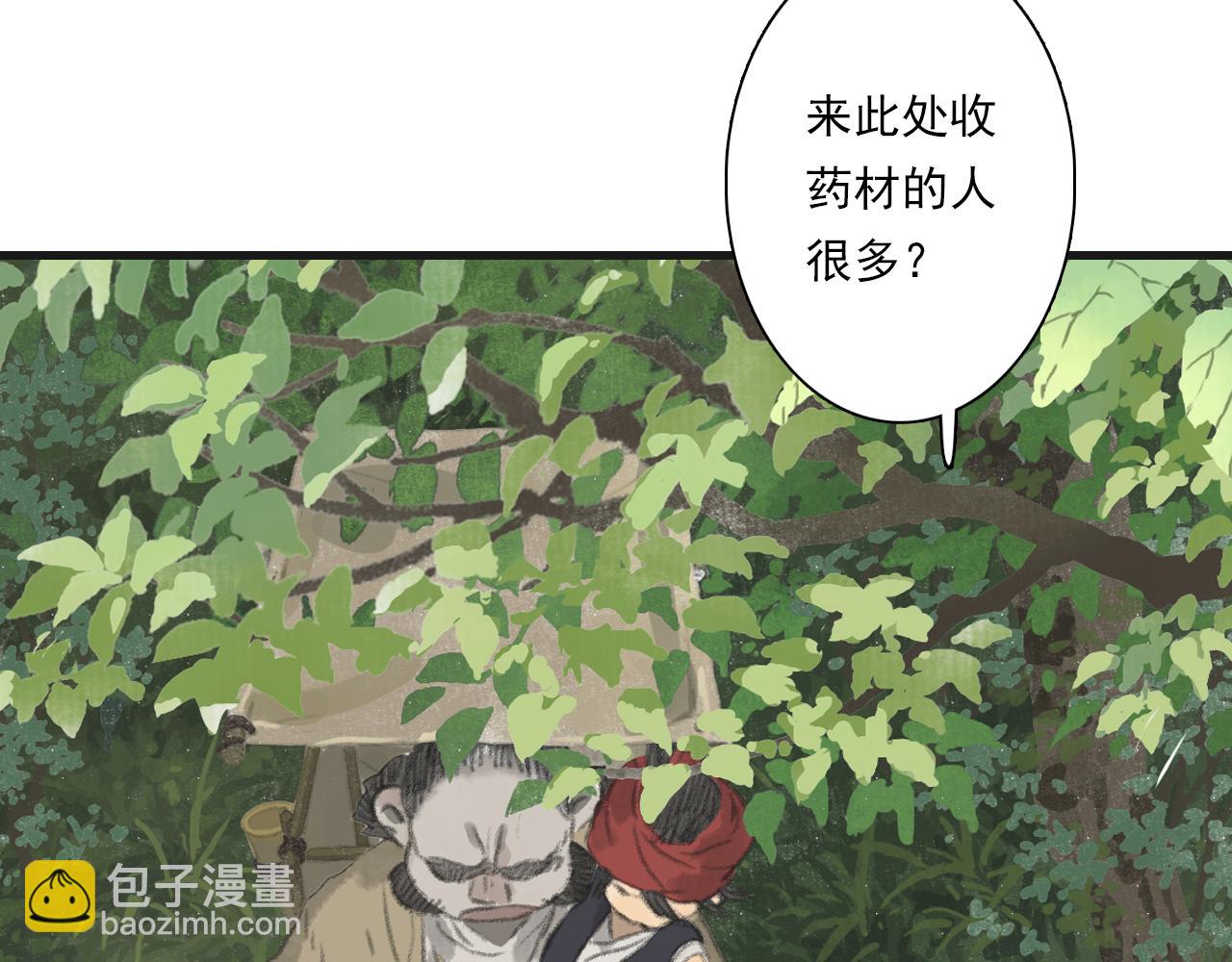 第88话 阿汀炼器成剑(1/2)-第95话