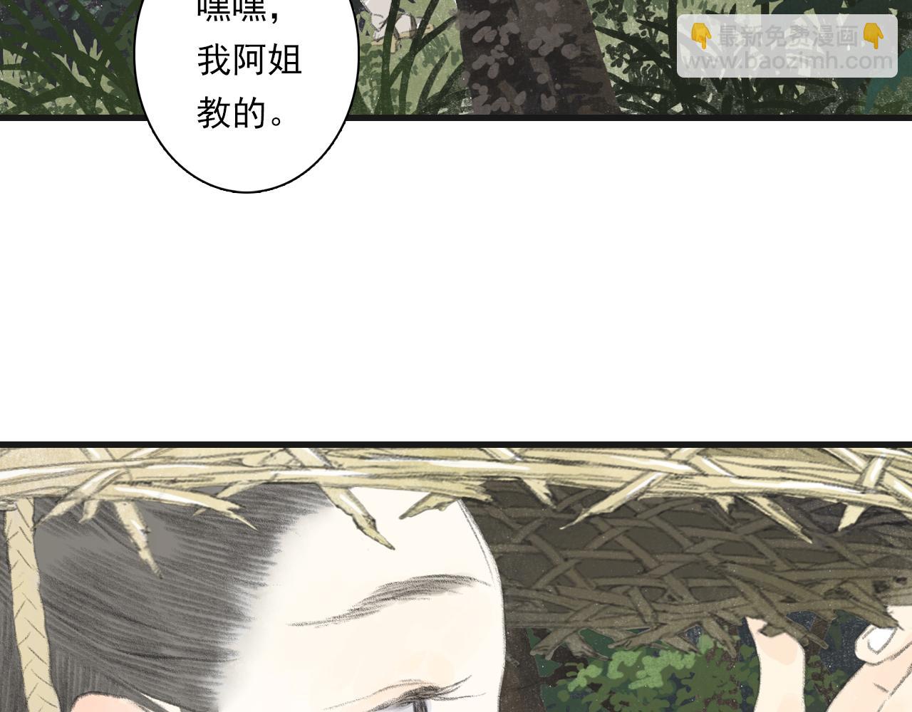 第88话 阿汀炼器成剑(1/2)-第95话