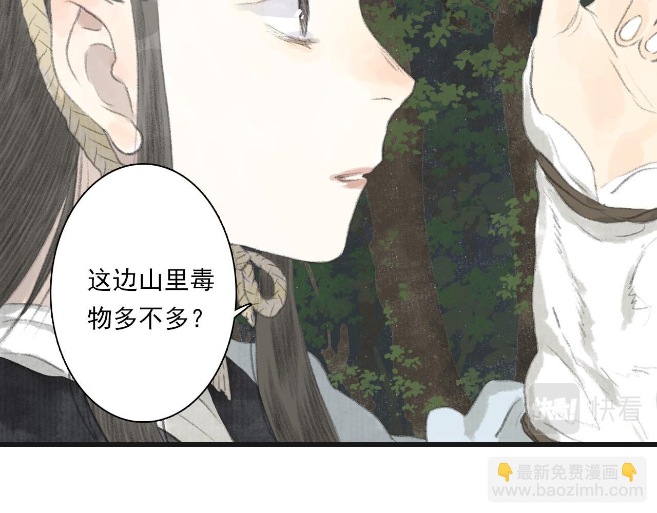 第88话 阿汀炼器成剑(1/2)-第95话