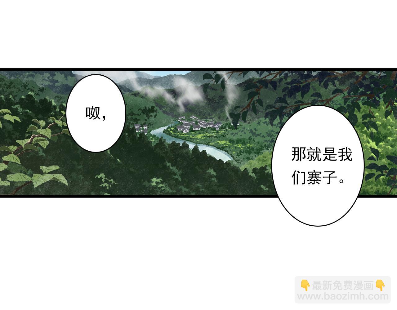 第88话 阿汀炼器成剑(1/2)-第95话