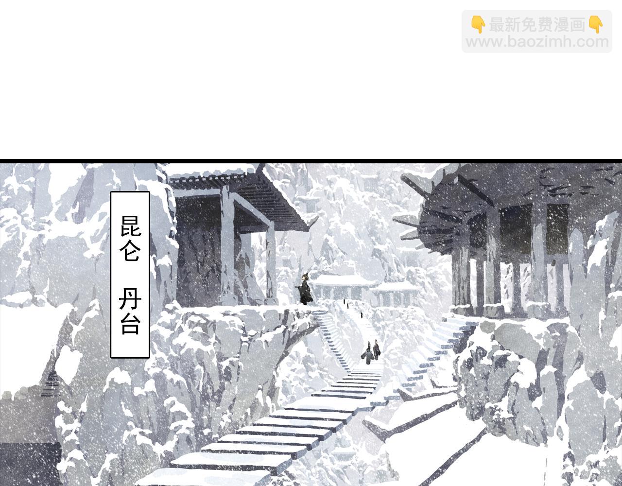 第88话 阿汀炼器成剑(1/2)-第95话