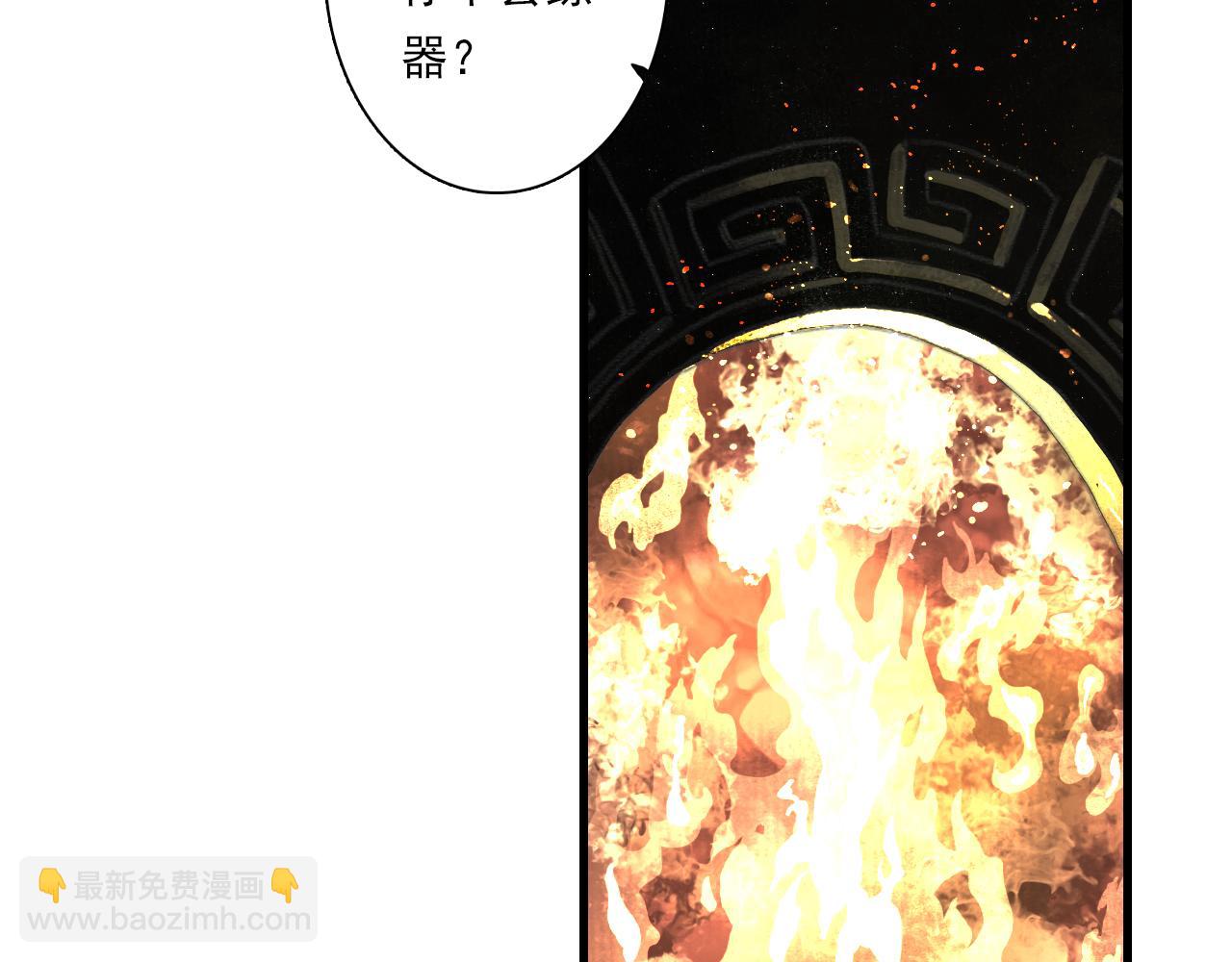 第88话 阿汀炼器成剑(1/2)-第95话