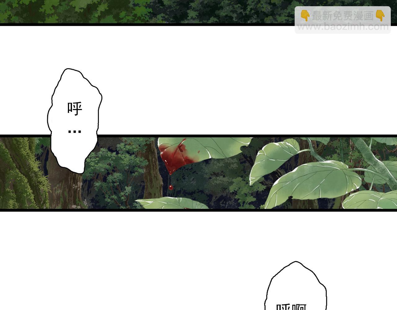 第88话 阿汀炼器成剑(1/2)-第95话