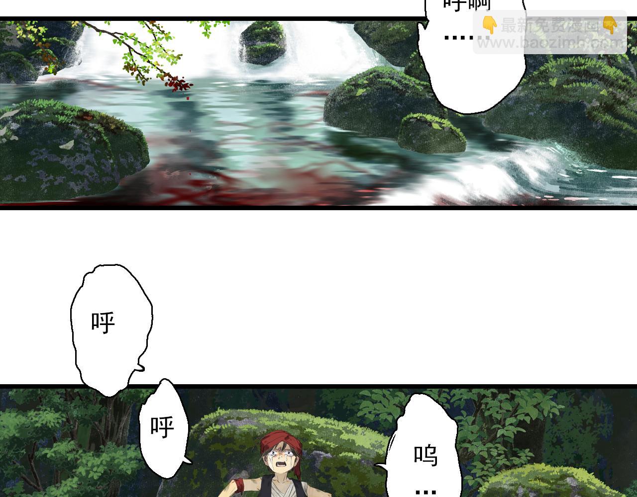 第88话 阿汀炼器成剑(1/2)-第95话