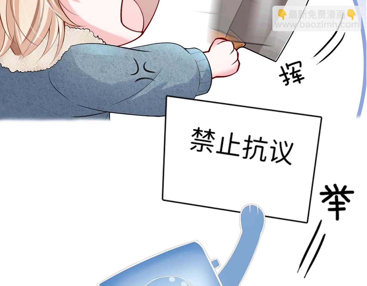序章 和室友们穿进强制贴贴副本？！(1/2)-第1话