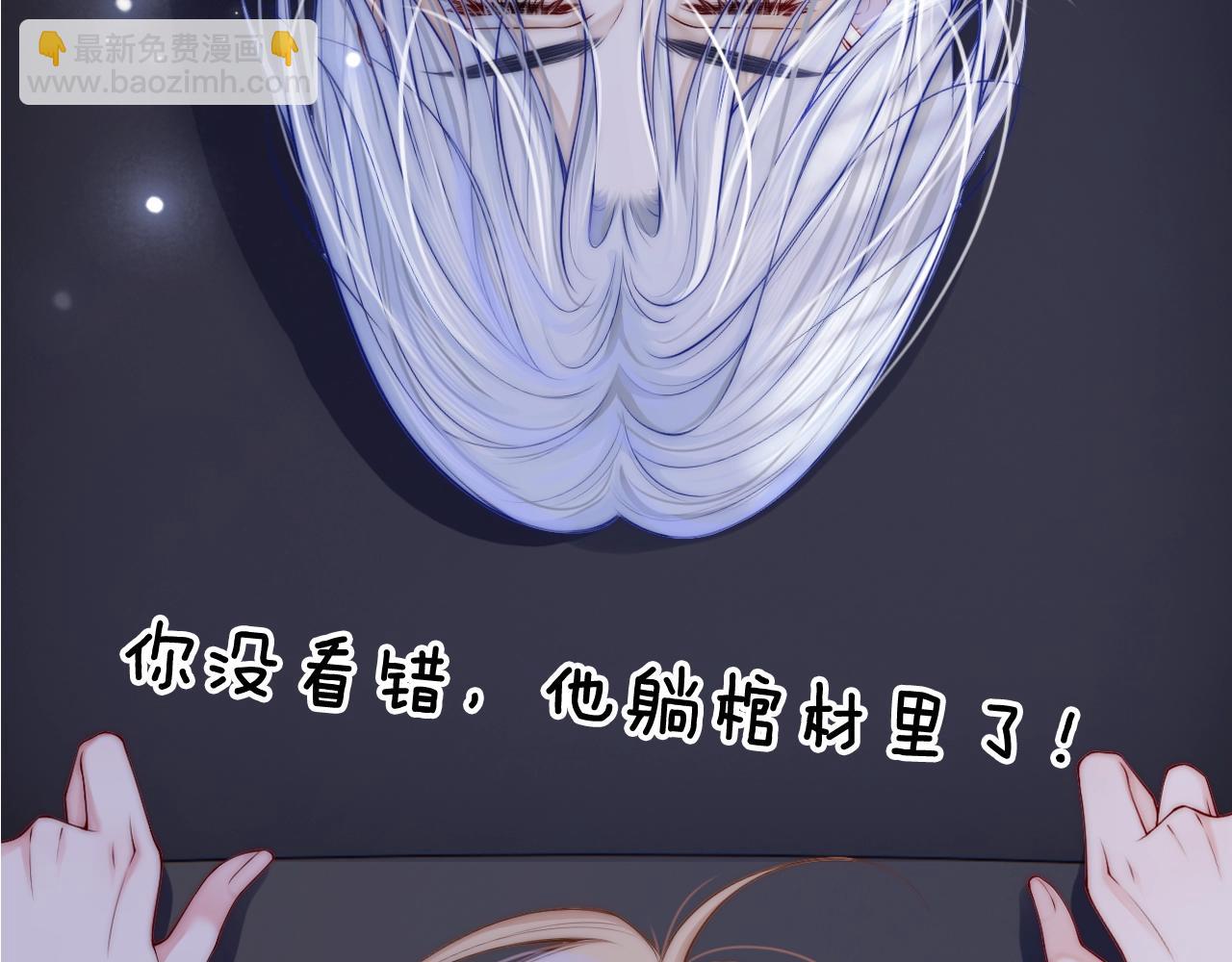 序章 和室友们穿进强制贴贴副本？！(1/2)-第1话