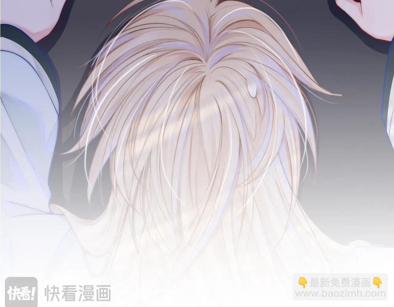 序章 和室友们穿进强制贴贴副本？！(1/2)-第1话