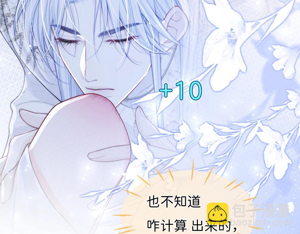 序章 和室友们穿进强制贴贴副本？！(1/2)-第1话