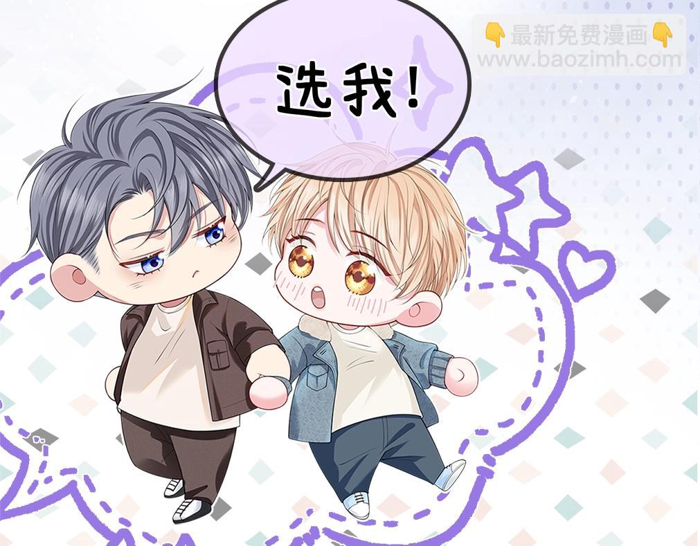 序章 和室友们穿进强制贴贴副本？！(1/2)-第1话