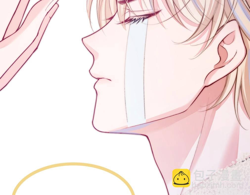 序章 和室友们穿进强制贴贴副本？！(1/2)-第1话