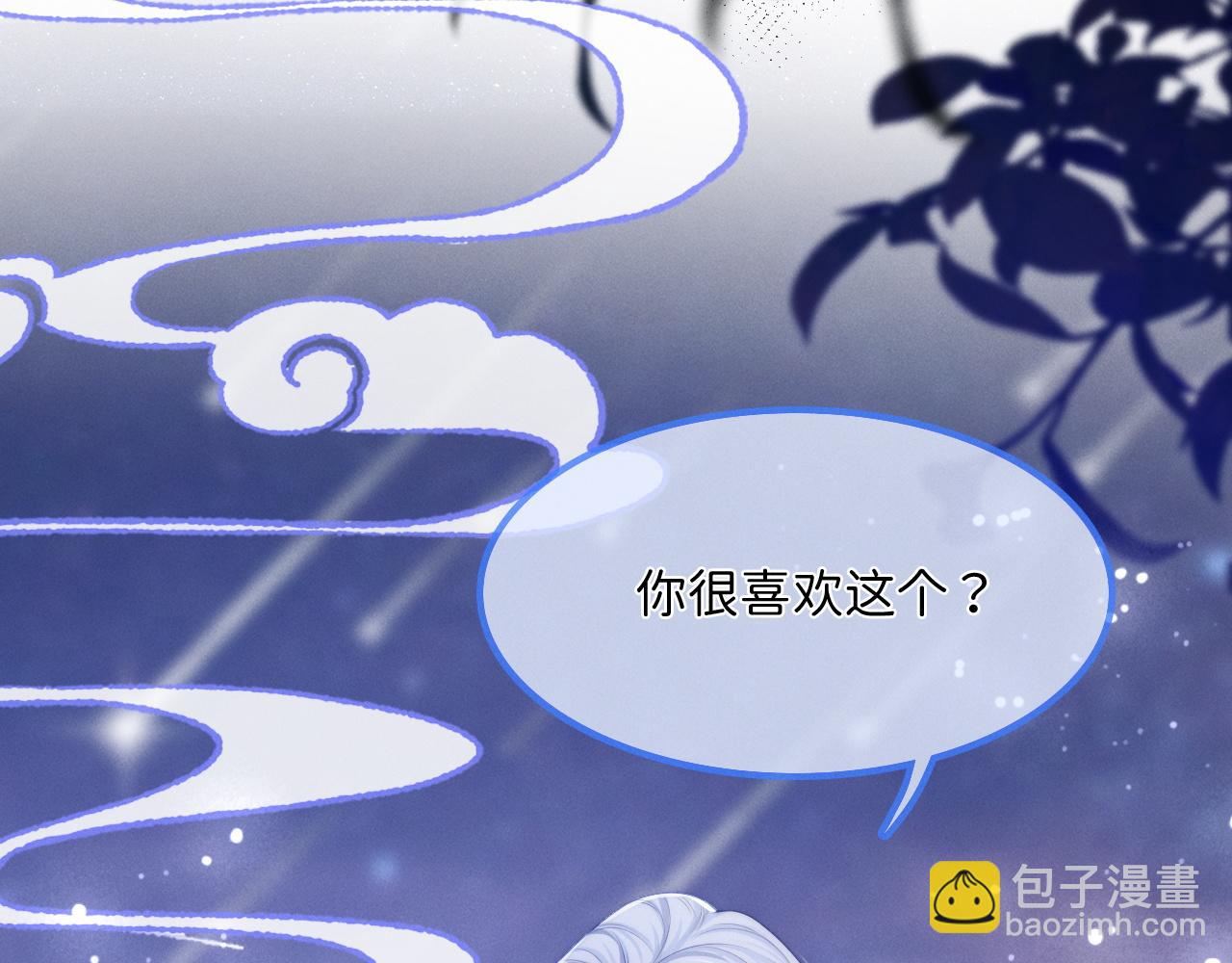 第10话 梦会沈玉(1/3)-第11话