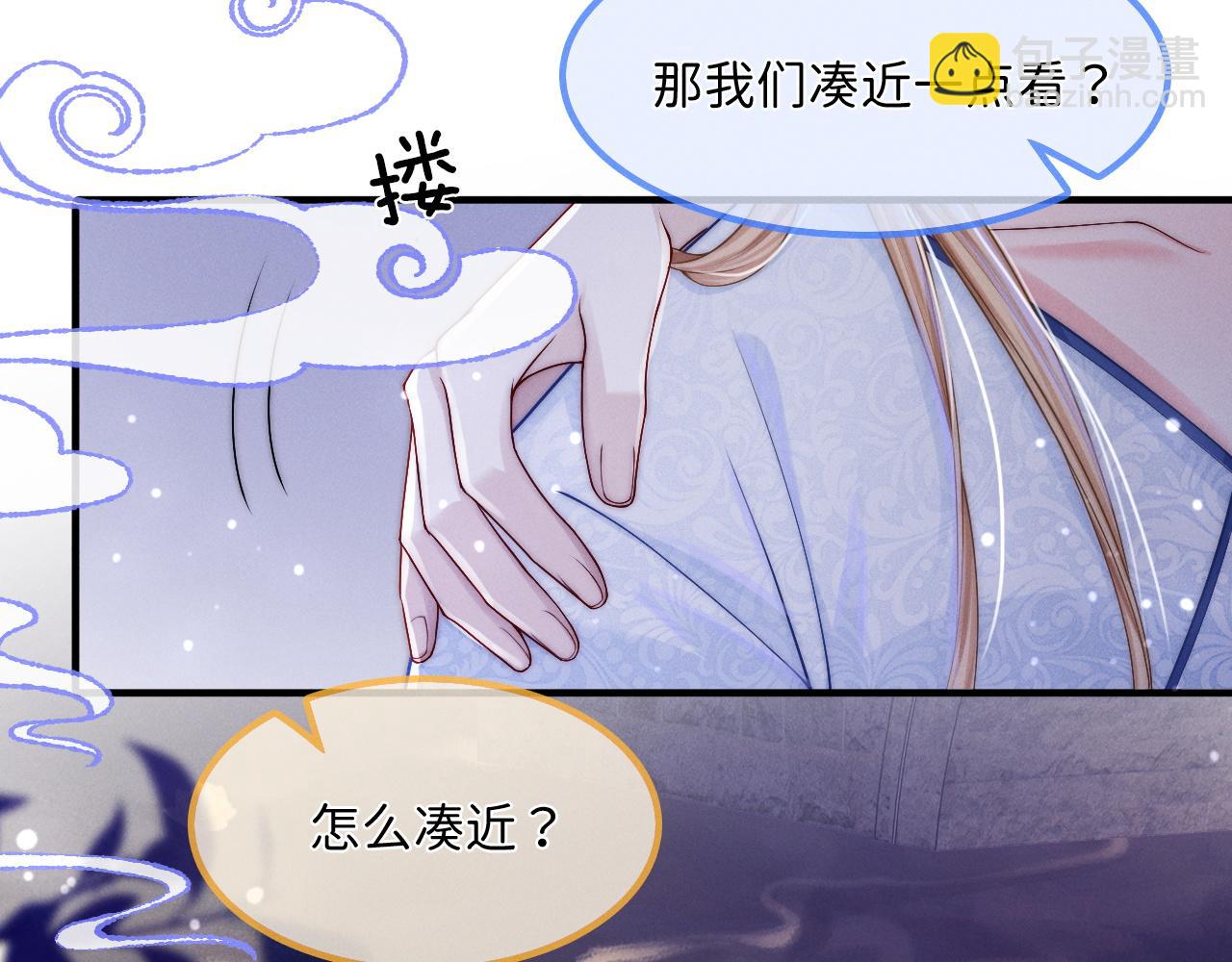 第10话 梦会沈玉(1/3)-第11话