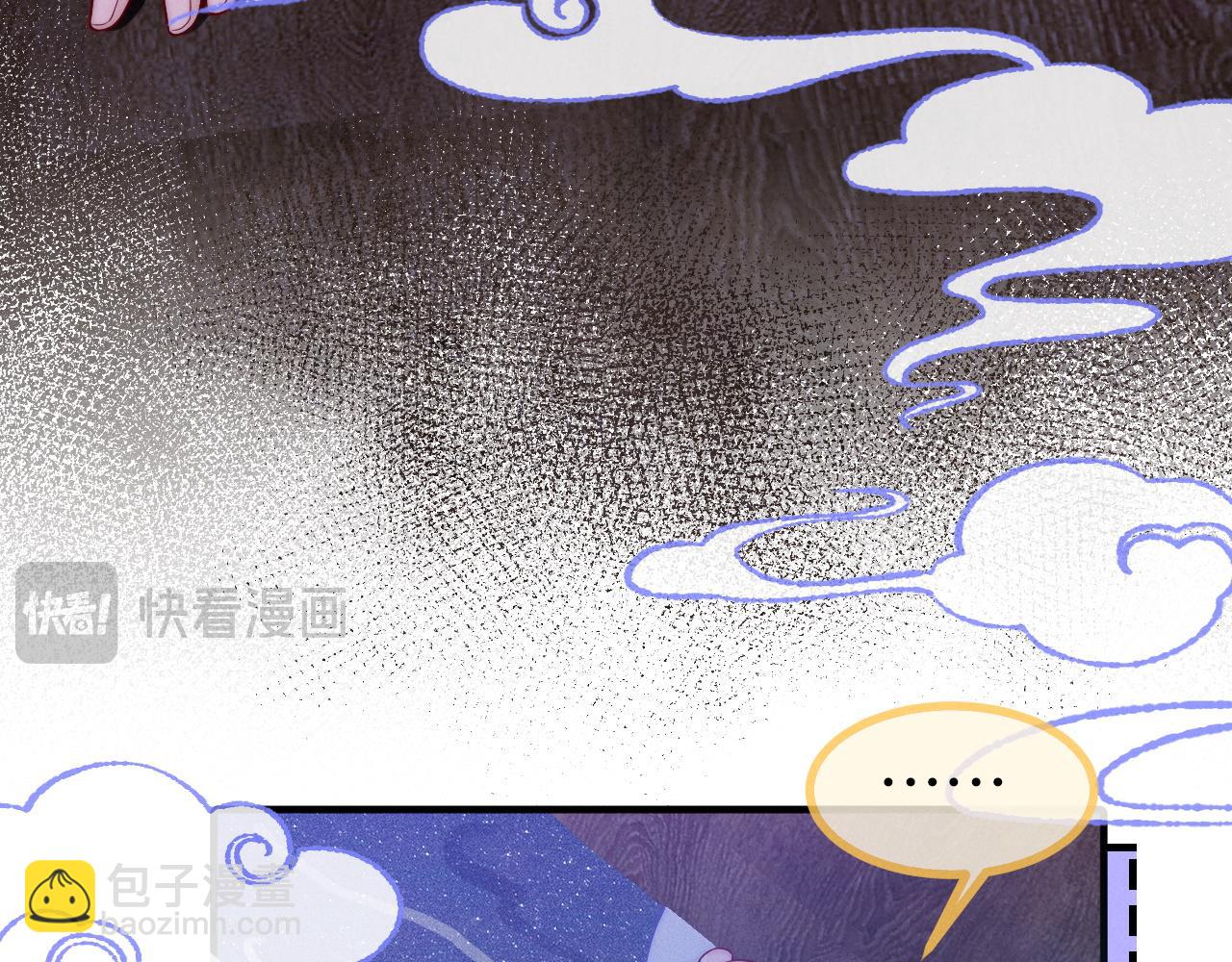 第10话 梦会沈玉(1/3)-第11话
