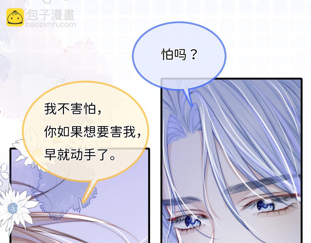 第10话 梦会沈玉(1/3)-第11话