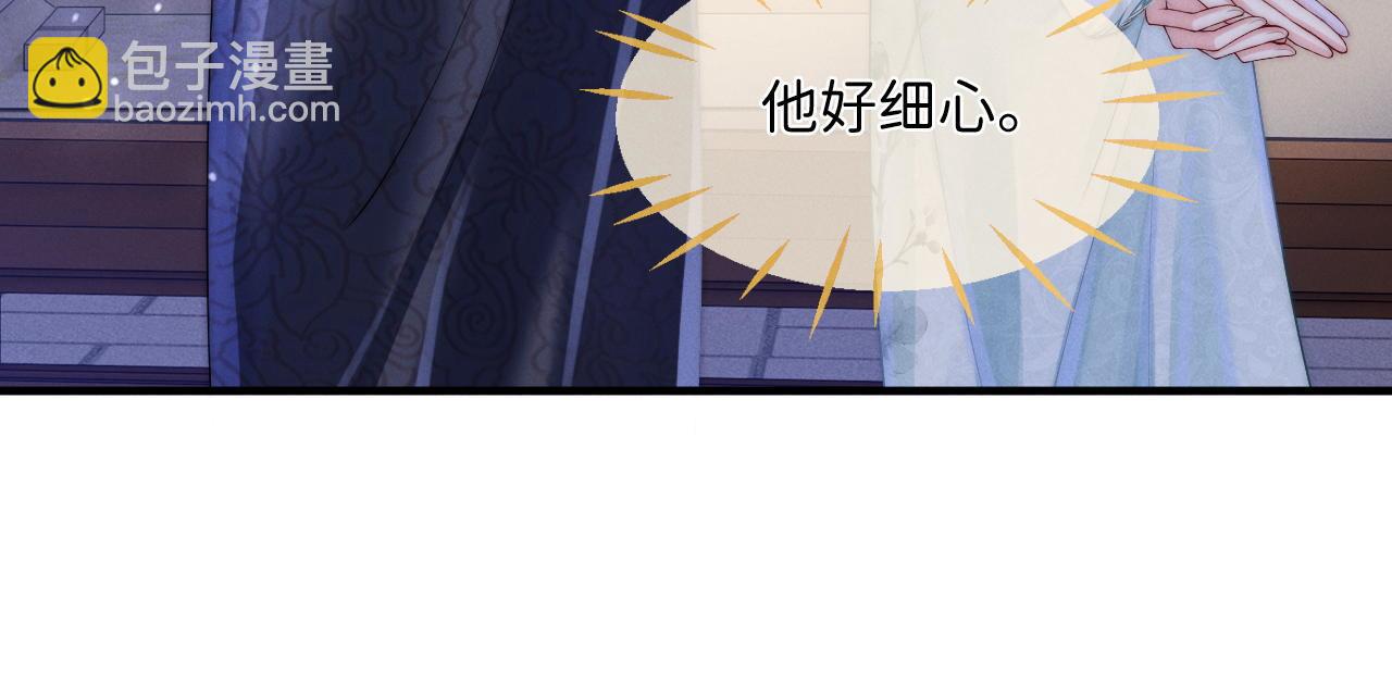第12话 求我(1/3)-第13话