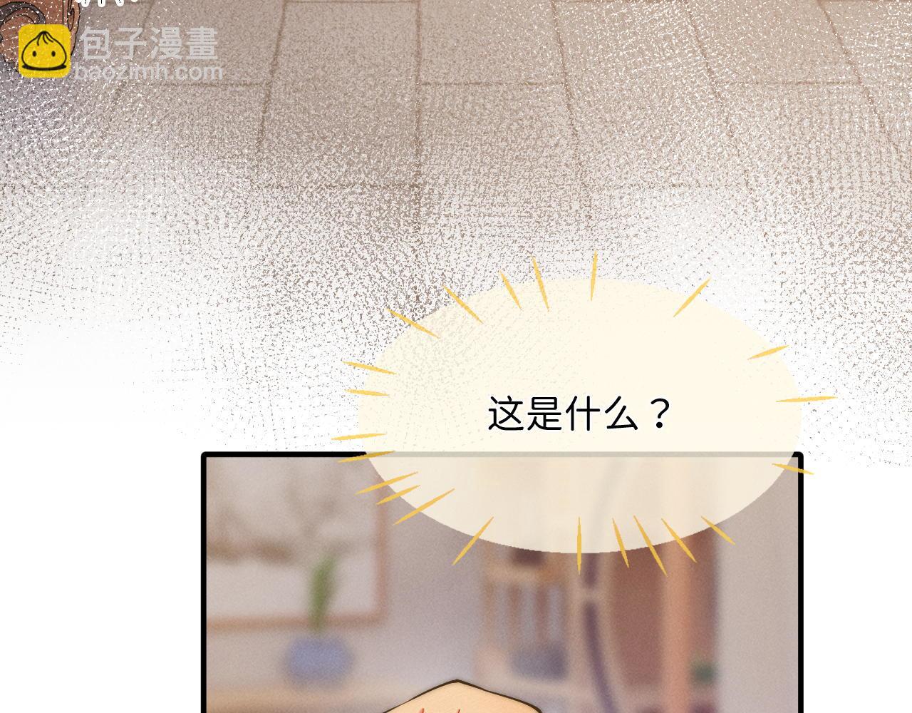 第16话 父子修罗场(1/3)-第17话