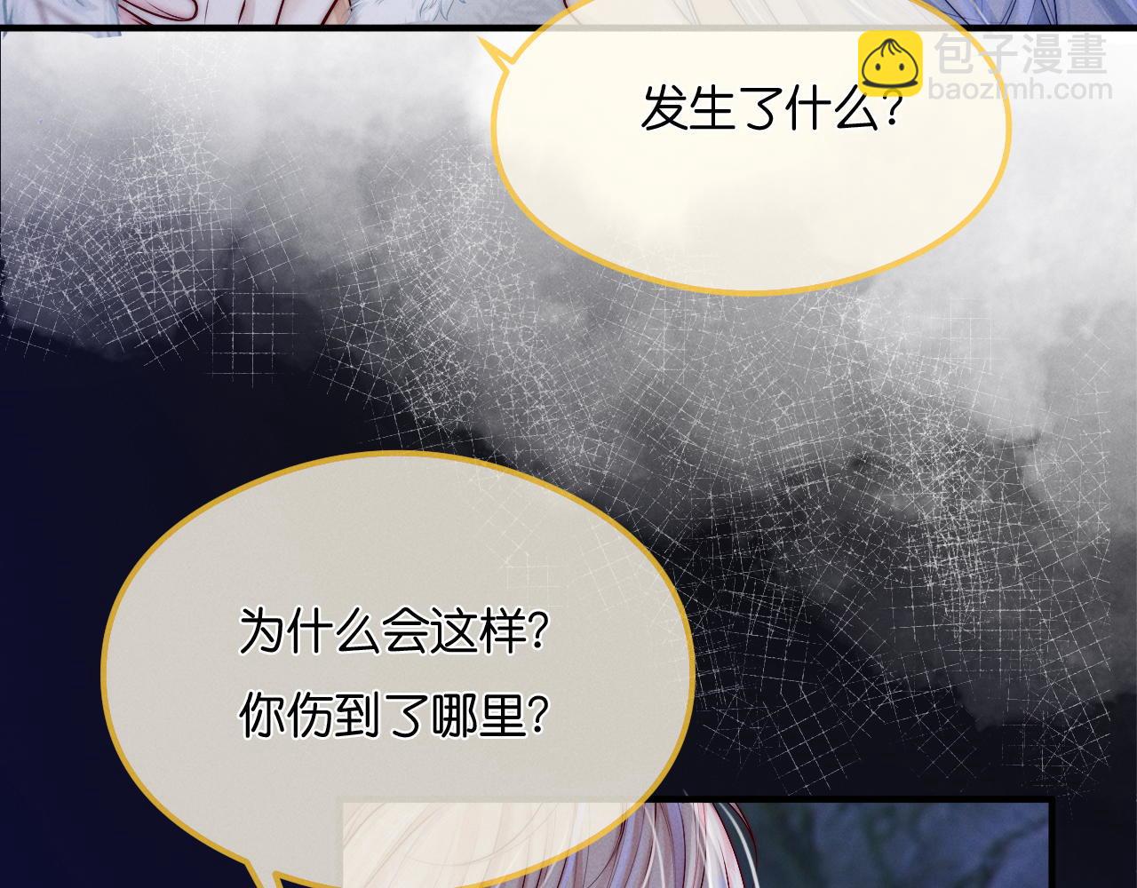 第18话 吻(1/3)-第19话