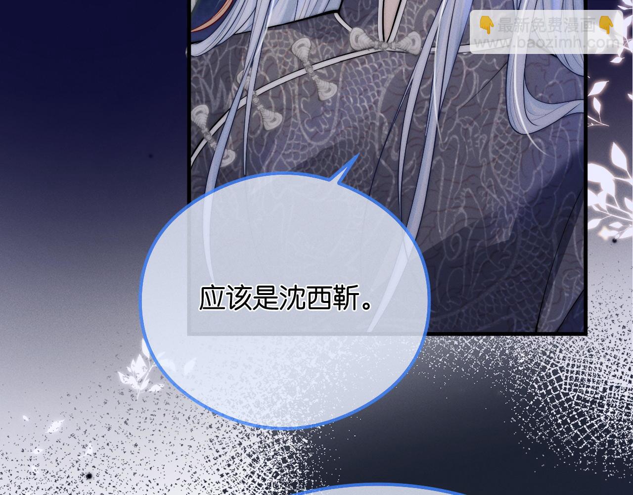 第18话 吻(1/3)-第19话