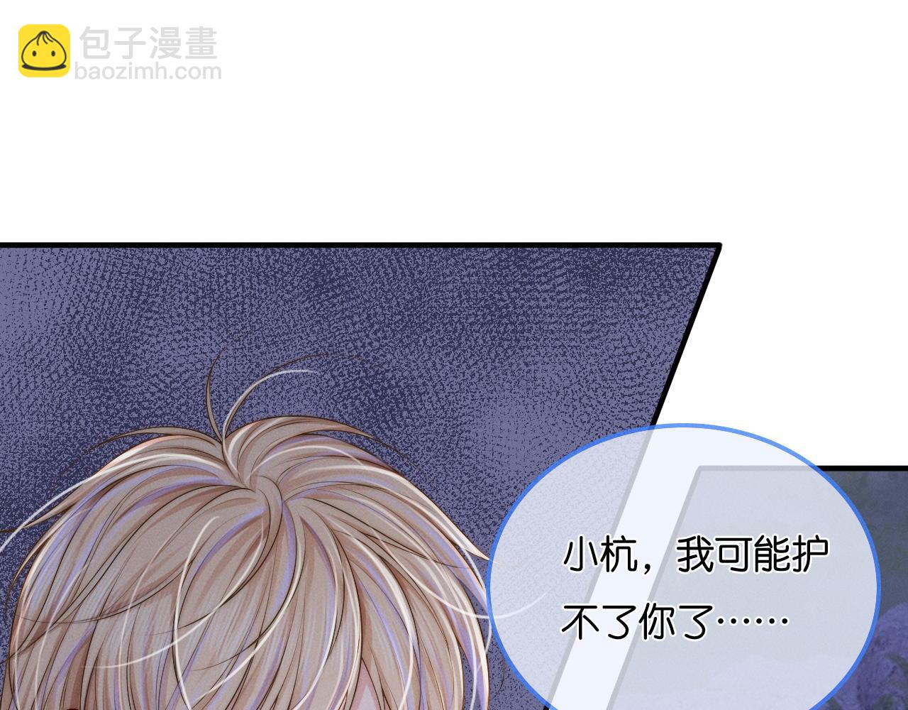 第18话 吻(1/3)-第19话