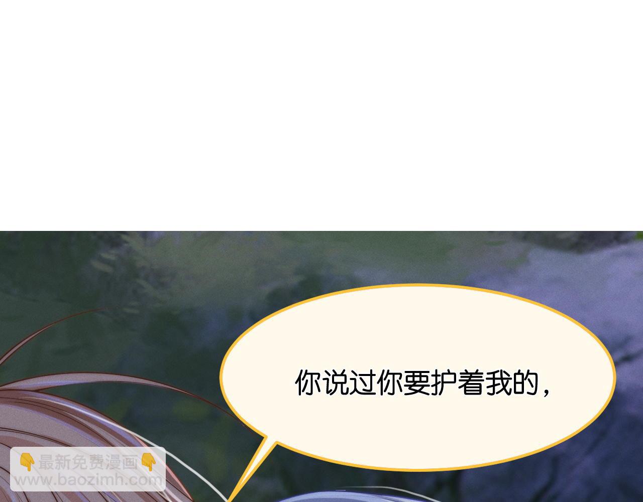 第18话 吻(1/3)-第19话