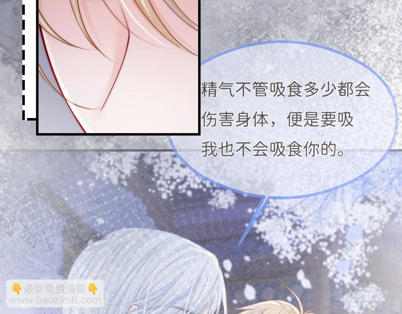 第18话 吻(1/3)-第19话