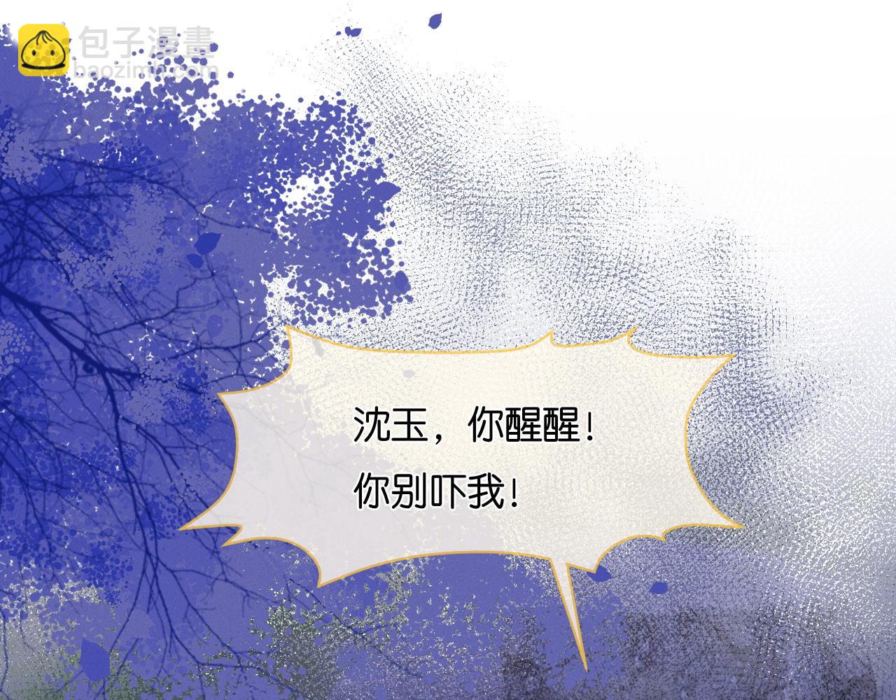 第18话 吻(1/3)-第19话