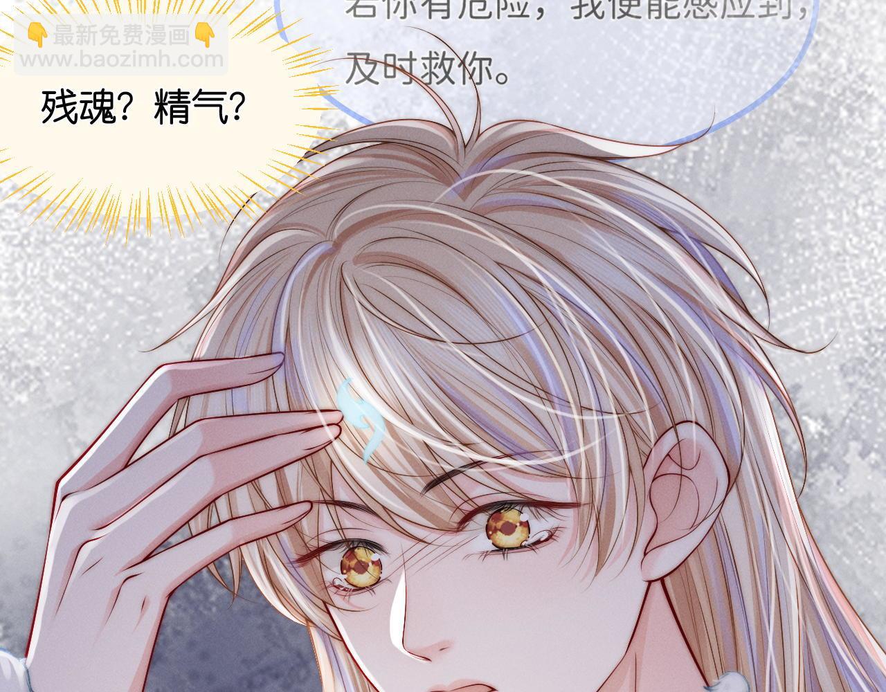 第18话 吻(1/3)-第19话